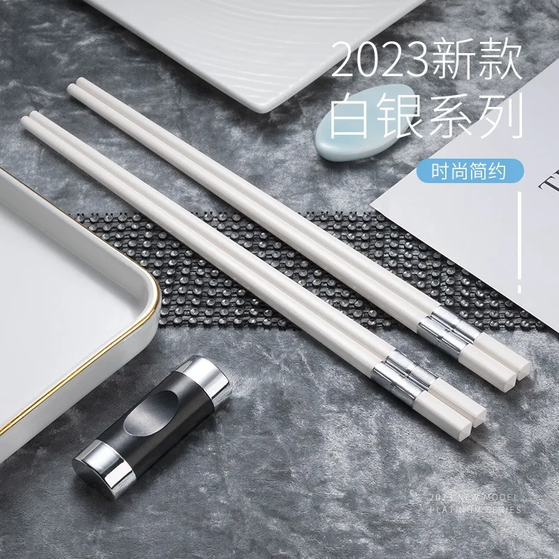 Alloy chopsticks silver white Italian simple chopsticks household