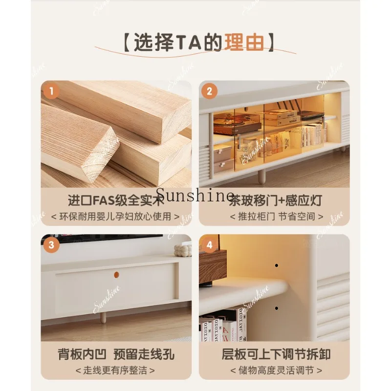 

Cream wind TV, storage and storage, integrated small apartment living room floor, chest coffee table combinationP