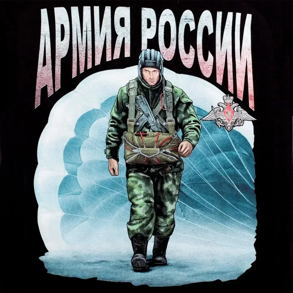 Russian Elite Force VDV Airborne Troops Paratrooper T-Shirt 100% Cotton O-Neck Short Sleeve Summer Casual Mens Tee Streetwear