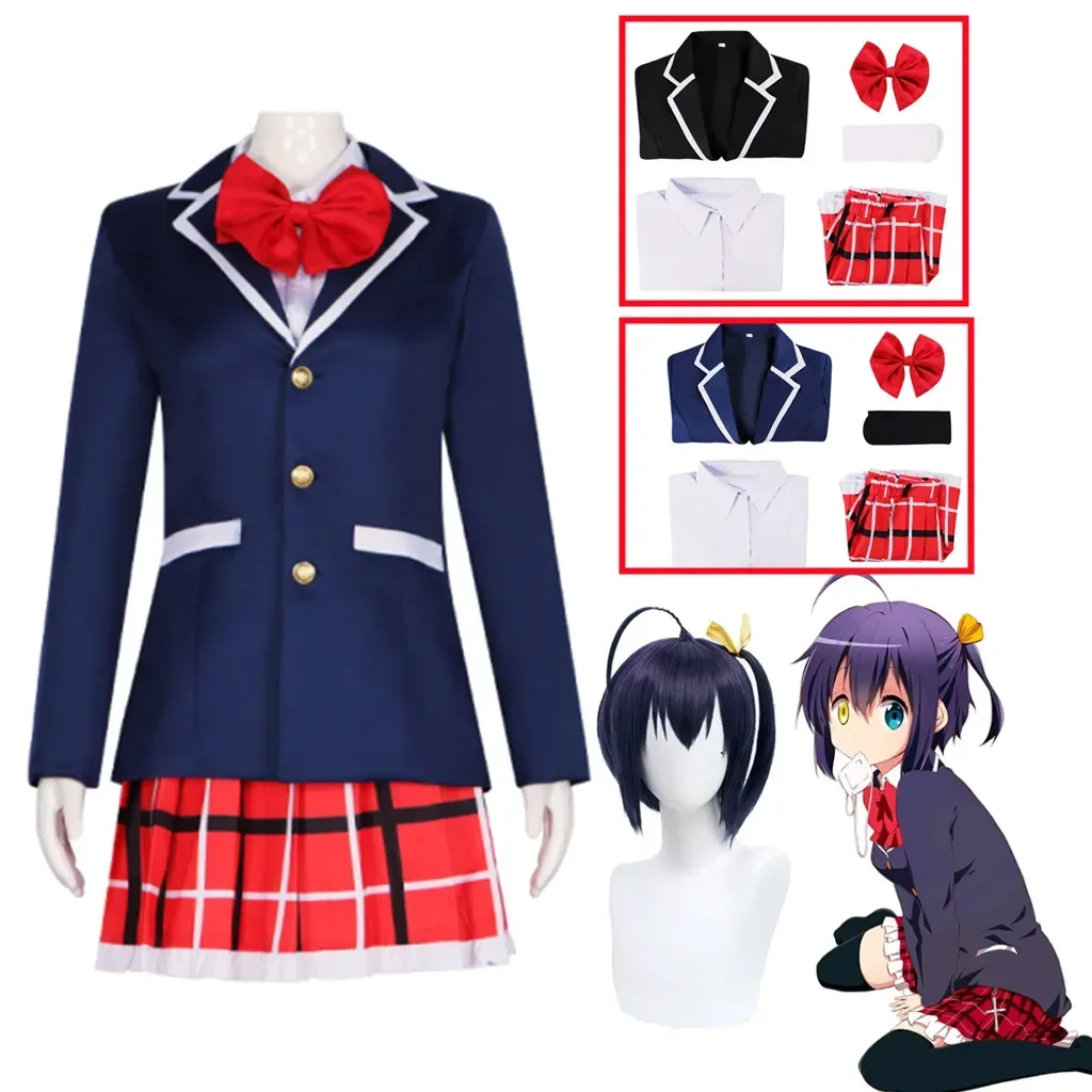 Anime Love Chunibyo Andere Waanvoorstellingen Takanashi Rikka Dekomori Sanae Cosplay Kostuum Pruik Volwassen Vrouw Rokken Uniform Pak Halloween