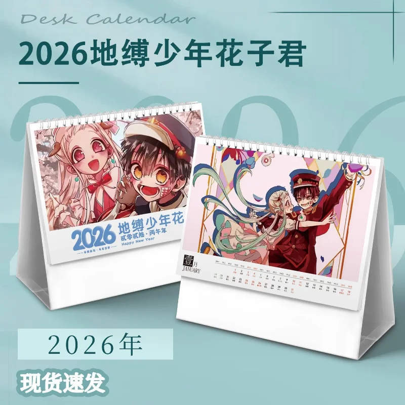 

Toilet-bound Hanako-kun Related New Desk Calendar, Creative Calendar, Fresh Desktop Ornament, Monthly Calendar, Gift.