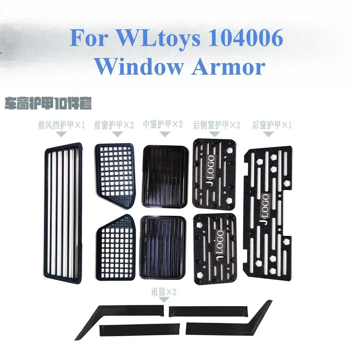 Window Guard Decoration Custom Size Upgrade Parts for WLtoys 104006 1/10 Scale RC Off‑Road Crawler Body Shell Mod Accessories