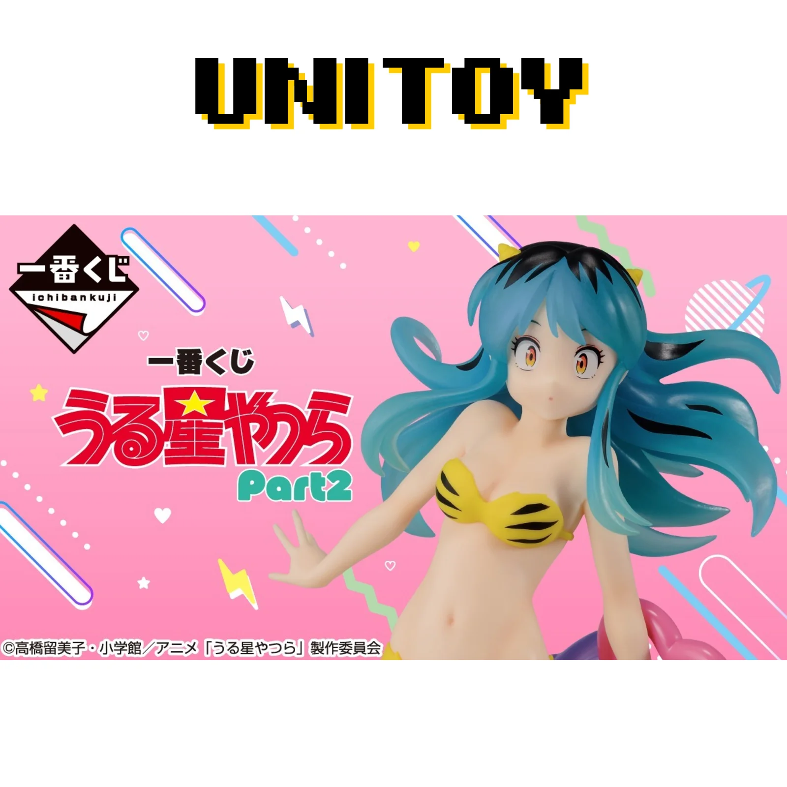 BANDAI Original Ichiban Kuji Urusei Yatsura Part2 Lamu/Lum Figure Prize Action Figure Model Desktop Ornaments Gifts
