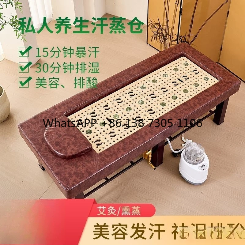 سرير موكسا خاص للطب الصيني التقليدي للتبخير والعلاج الطبيعي وصالون التجميل وسرير تبخير العرق الصحي
