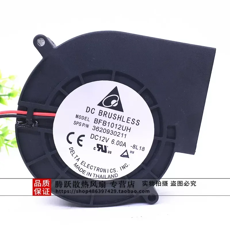 for Delta BFB1012UH 9733 Ultra Violent Fan Turbo Exhaust Fan 9.7cm 12V 6A Original High Speed Blower