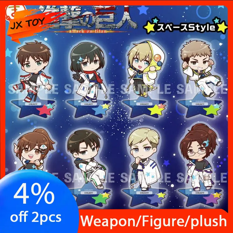 

JX TOY 7-8cm Attack on Titan Space Clothing Ver. Mini Levi Acrylic Stand Eren Q Statue Hange Astronaut Doll Armin Figure Toys