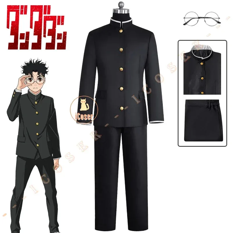 Ken Takakura-Peluca de disfraz para mujer, uniforme escolar de Anime Dandadan Okarun, gafas, chaqueta negra, traje de Gakuran, Halloween, Mena;k