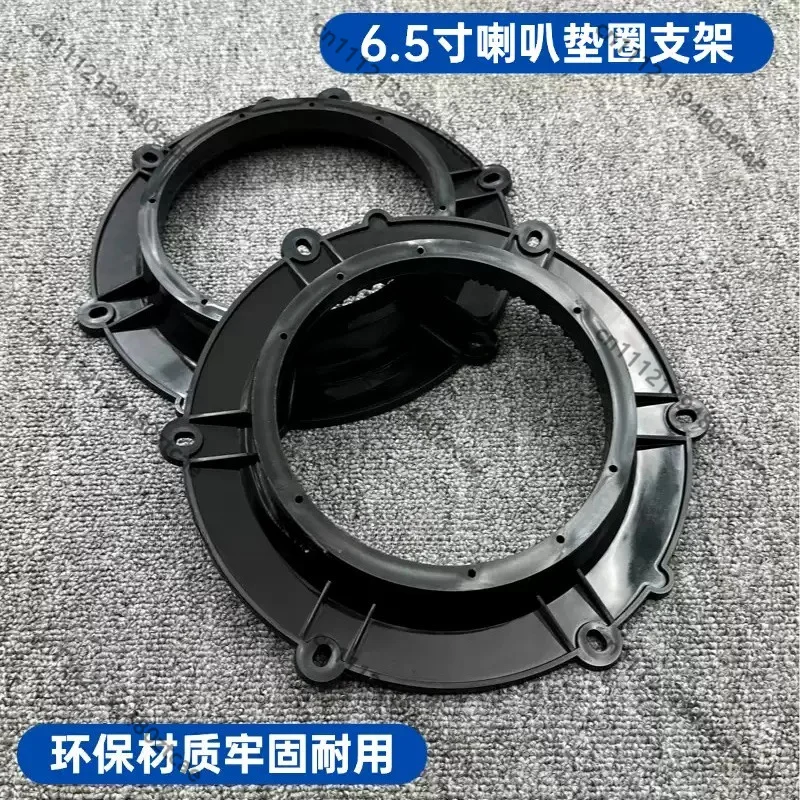 Car Speaker Spacer Bracket Wiring Harness Plug & Play Front Door Audio Modification Universal Sound Upgrade Accessories
