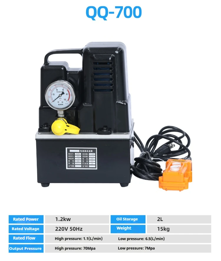 2025 جديد KETAWO QQ-700 مضخة زيت هيدروليكية كهربائية محمولة 220 فولت 1.2 كيلو وات 70 ميجا باسكال