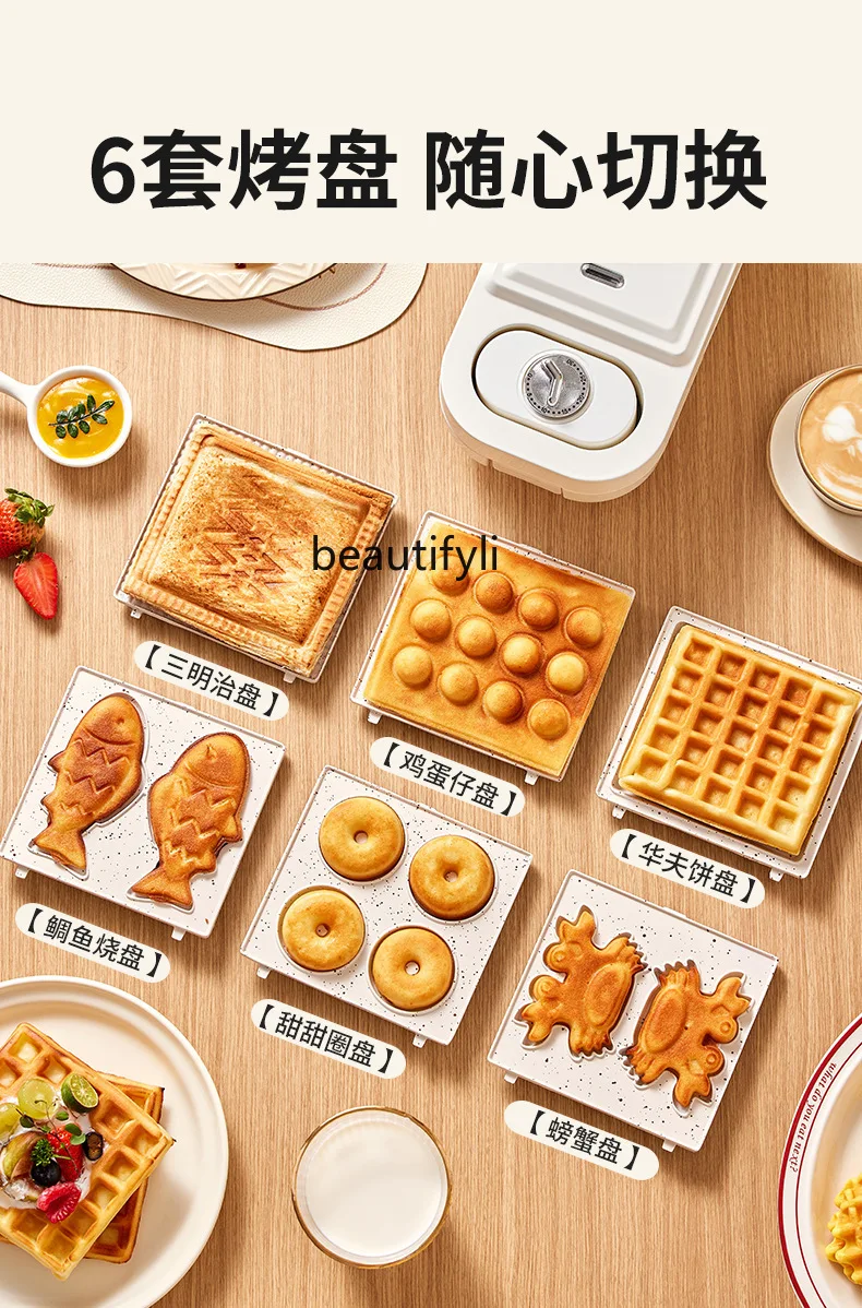 Breakfast Maker Timed Multifunctional Household, Bread Maker