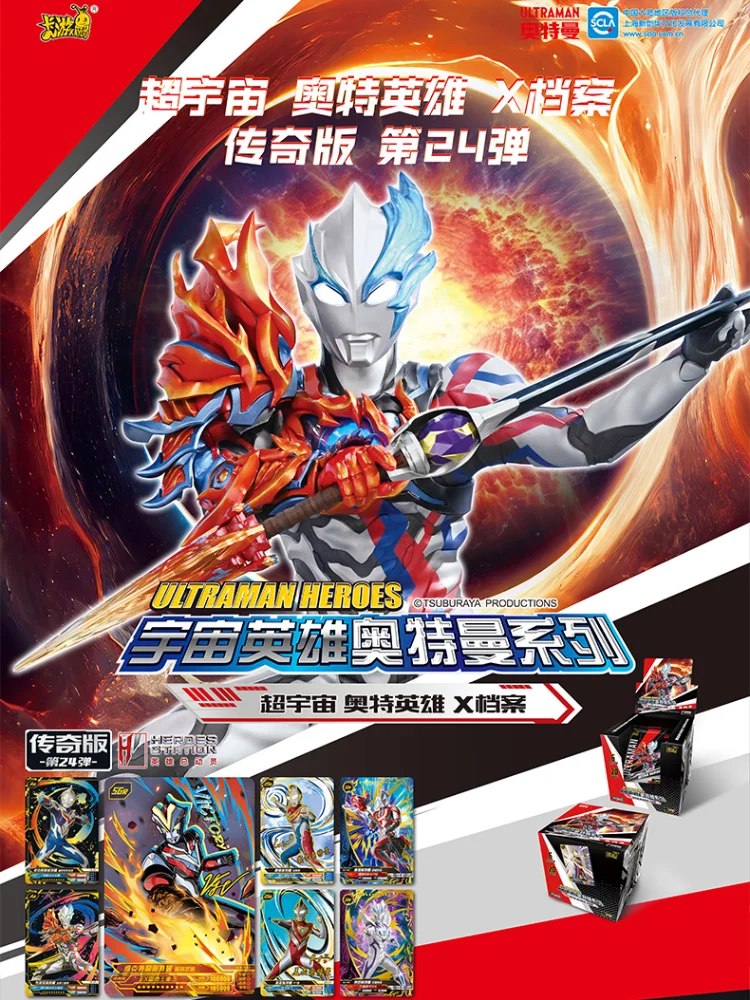 KAYOU Ultraman Card Legendary Edition USR Card AR Rare Collectible Card 22th 23th 24th Edition Children\'s Toys Holiday Gifts