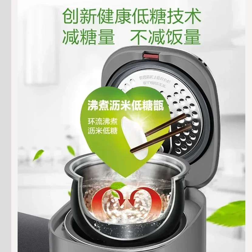 220V Supor Intellig… - image