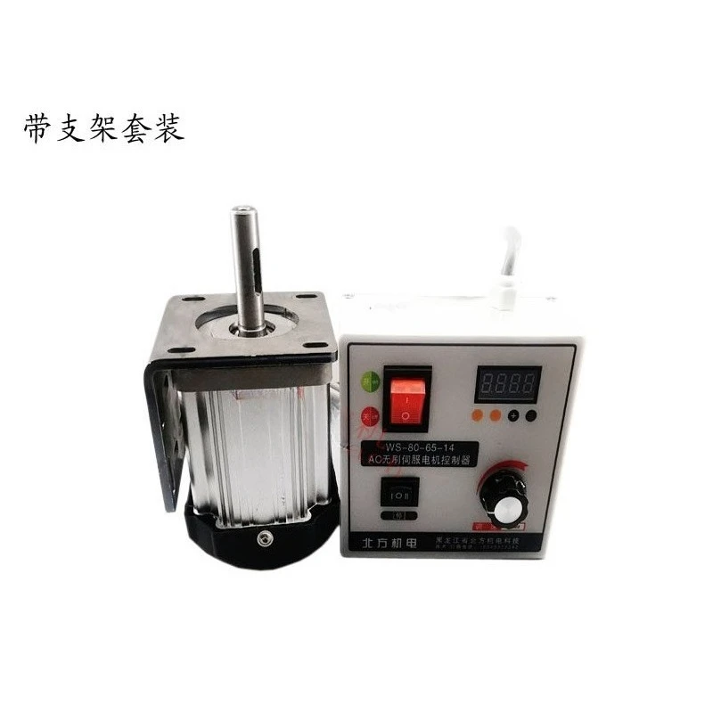 Brushless motor High power adjustable speed 220v DC motor set Woodworking machinery Lathe Belt machine Bead machine
