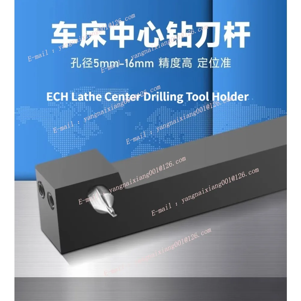 Lathe Center Drilling Tool Holder ECH2020K05/2525M06/08/10/12/14 CNC Machining Tool Center Drilling Clamping Toolbar Type Sides