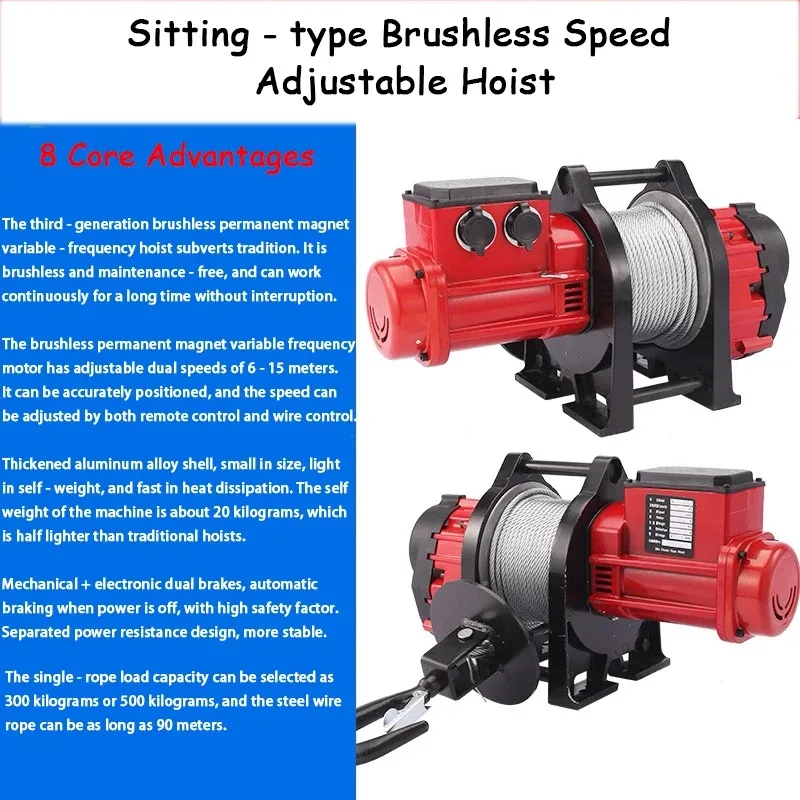 Electric Hoist Crane Electric Winch Electric Winch Steel Lift 220V Household Small Hanging Lifting Crane 0-300kg 3