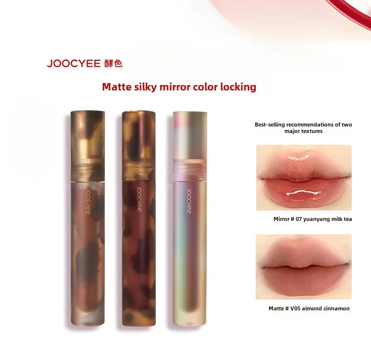 

Joocyee lip glaze lipstick amber shell mist mirror water light