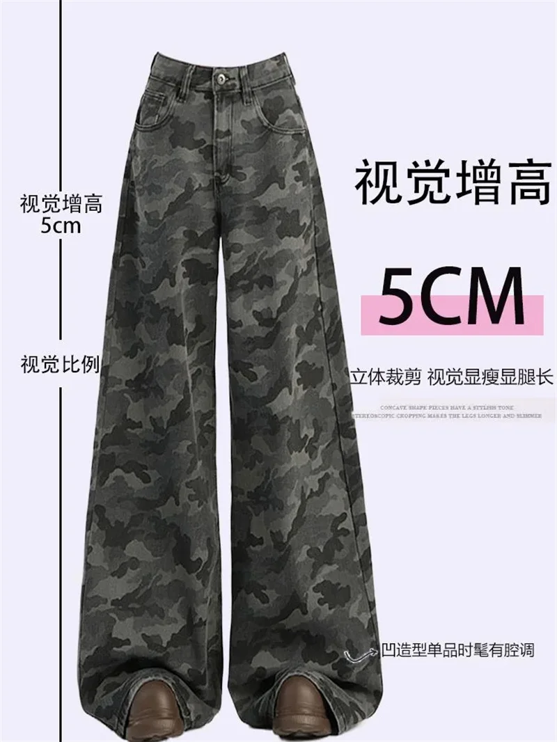 

Large Size Women's Clothing American Retro Camouflage Workwear Jeans Female's Lazy Feeling Slimming Wide Leg Full Length Pants