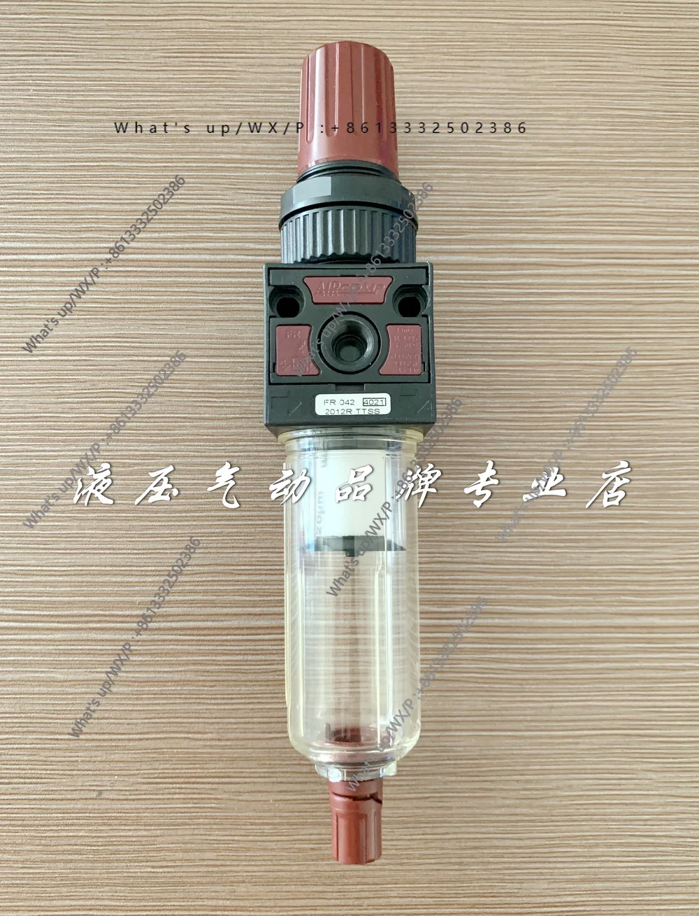 

Редукционный клапан давления фильтра FR042 2012R TTSS 0420400052