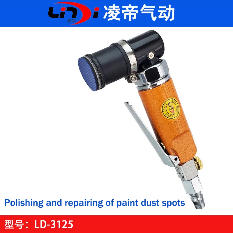 Repair of scratches and defects on the paint surface of Lingdi LD-3125 pneumatic point grinding machine