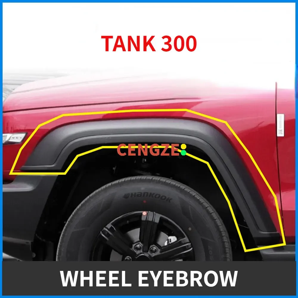 GWM TANK 300 عجلة الحاجب حامي عجلة حماية البلاستيك #1