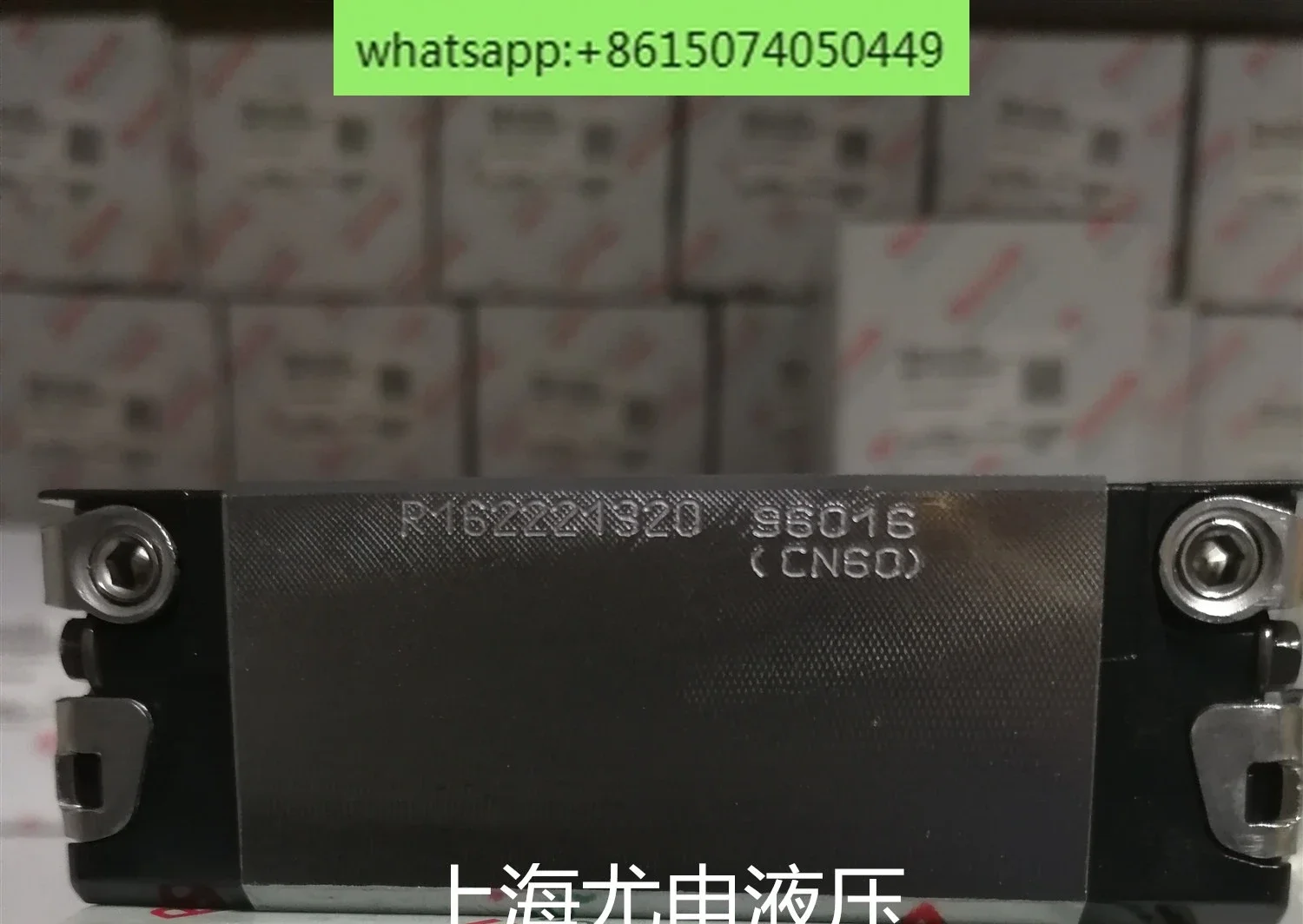 

R162221320 Слайдер R162222320, R162221420