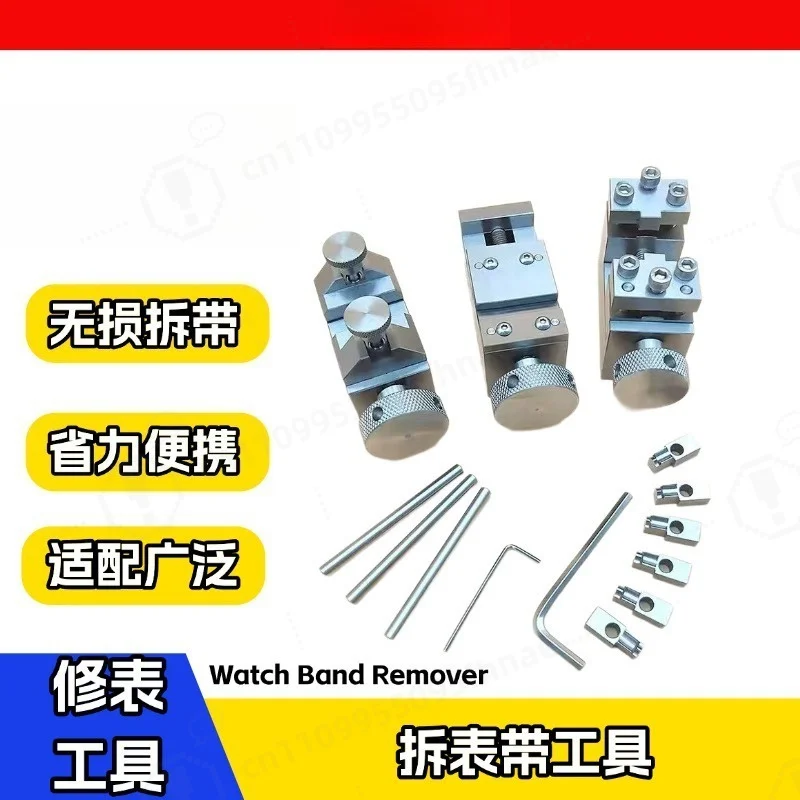 Watch Repair Tool, Watch Band Link Remover for Disassembling Watch Bracelet Pins