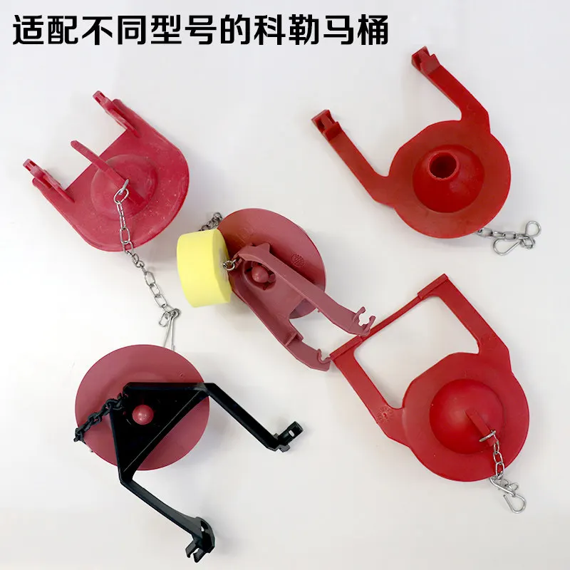 For Kohler Toilet Lid Original Genuine Toilet Tank Accessories Toilet Lid Sealing Lid Water Stopper Plug