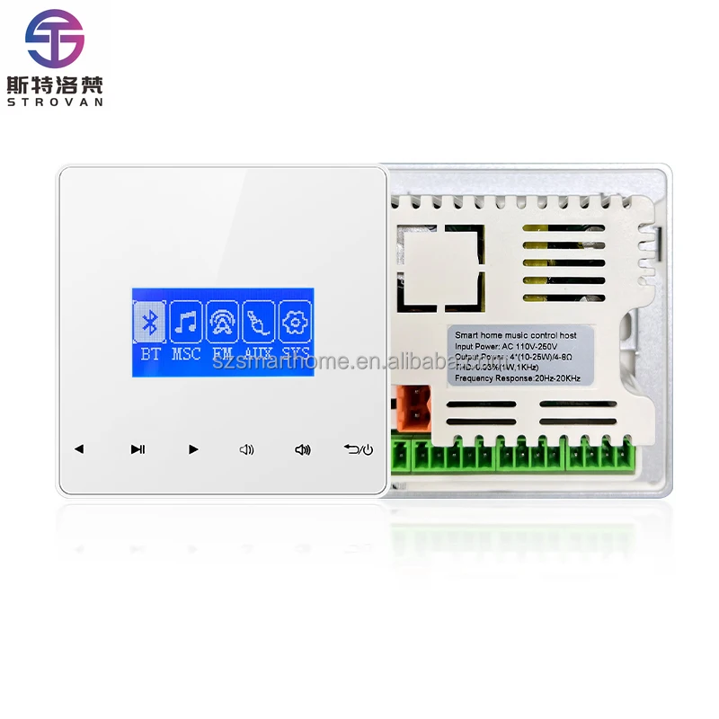 

ZXHK 4 Inch Intelligent Background Music host with FM Radio and Background Music Control for Hotel and Home Use