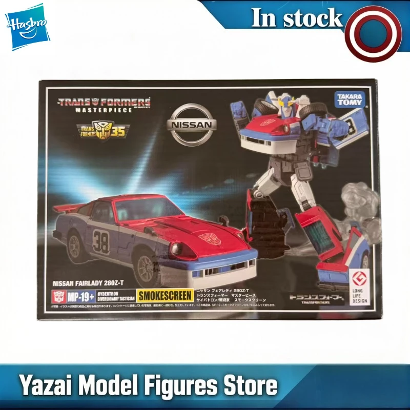 Original TRANSFORMERS MASTERPIECE MP-19+ SMOKESCREEN Action Figure Model Toys Gift
