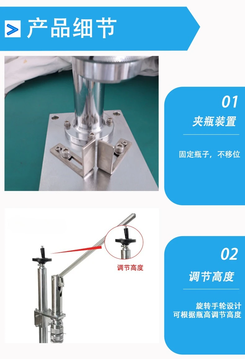 Small rust remover freshener spray aluminum can aluminum bottle capping machine equipment manual hand pressure aerosol