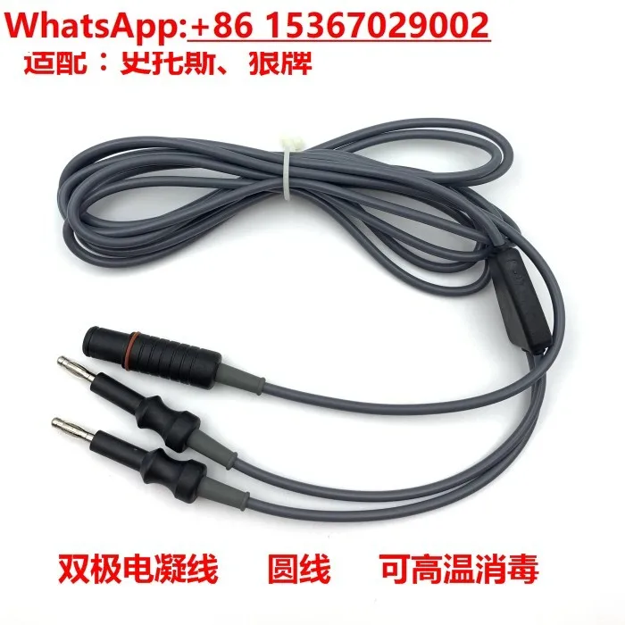 

Bipolar Coagulation Line Wolf 8108034 Stoss 26176LA Laparoscopic Bipolar Coagulation Line Forceps