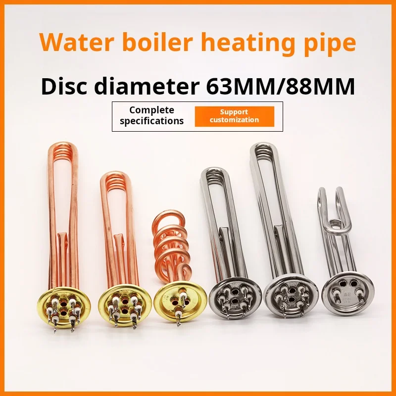 63/88Plate cover flange water boiler heater tube for water heater electric heating tube 220V/380V/ 12KWHeating pipe