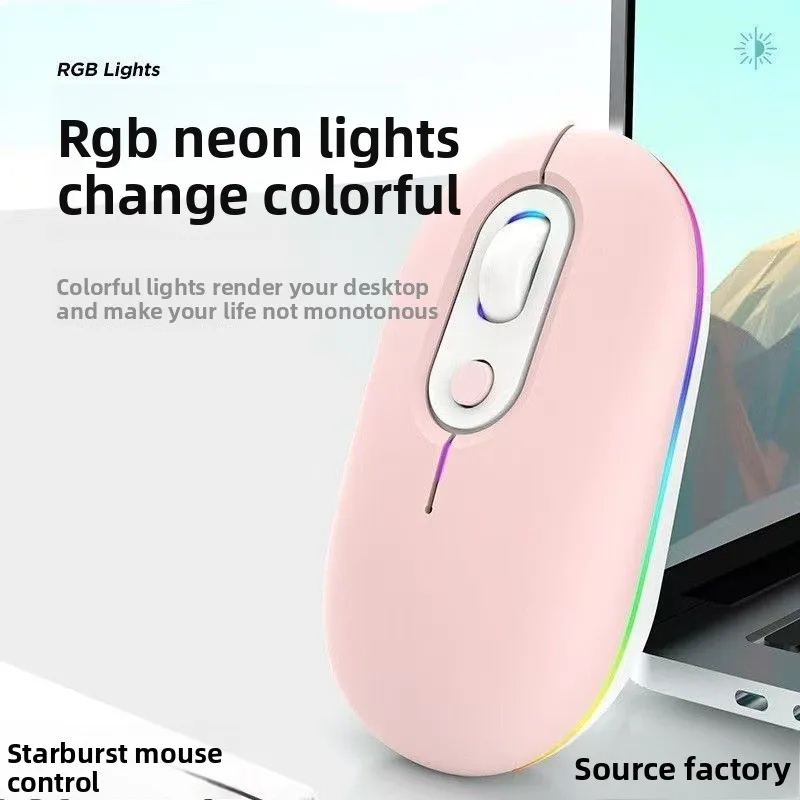 

Беспроводная офисная мышь Bluetooth перезаряжаемый двухрежимный бесшумный портативный планшет для девочек