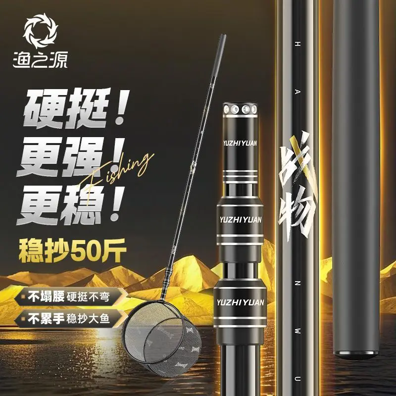 

YUZHIYUAN2025 New Lightweight Carbon Net Rod Aluminum Alloy Net Head Full Set Combination Fishing Fish Net Retractable Rod