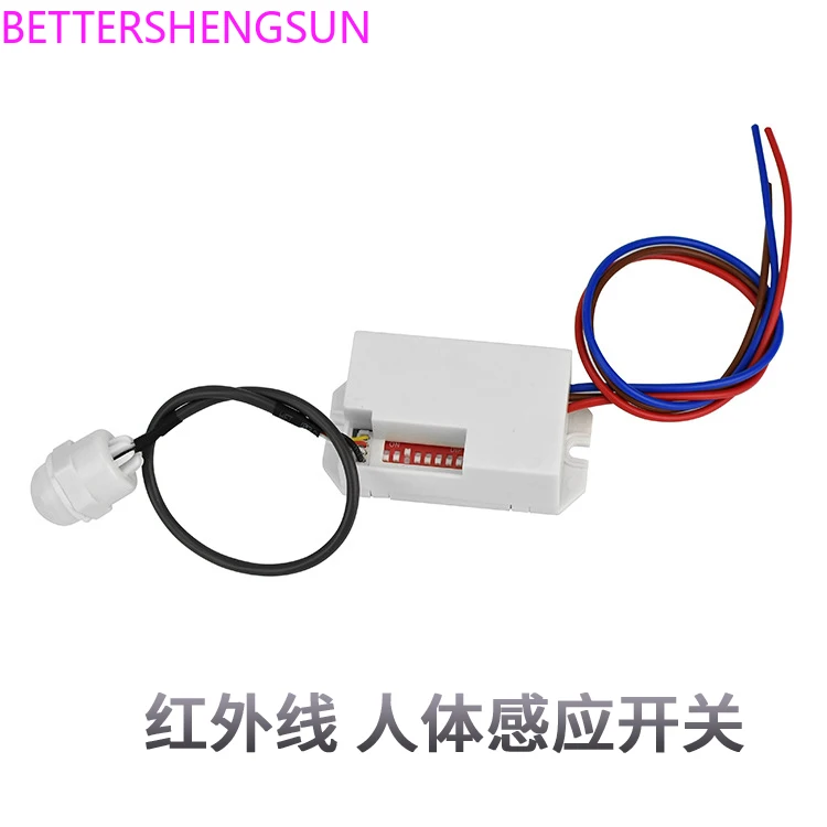 Induction Switch Human Body Infrared Sensor on-off Controller LED Lamp 220V Long-Distance High-Power Light Control