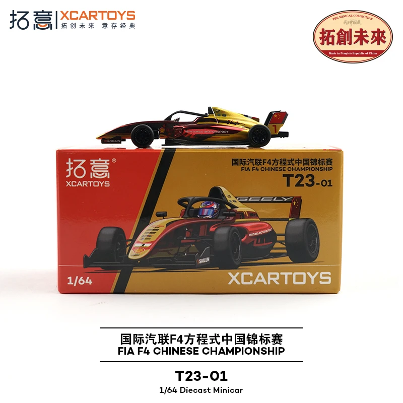 Xcartoys 1/64 FIA F4 بطل صيني دييكاست نموذج سيارة مجموعة هدايا للبالغين