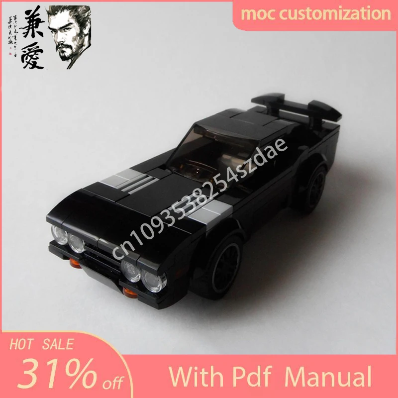 211 Piezas MOC Speed Champion City Car 1972 Plymouth Road Runner GTX, Bloques de Construcción de Vehículos, Juguetes Creativos de Ladrillos de Carreras, Regalos