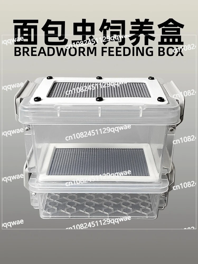 Desktop Bedroom Office Mini Worm Filter Feeding Box Deodorant and Moisture-proof