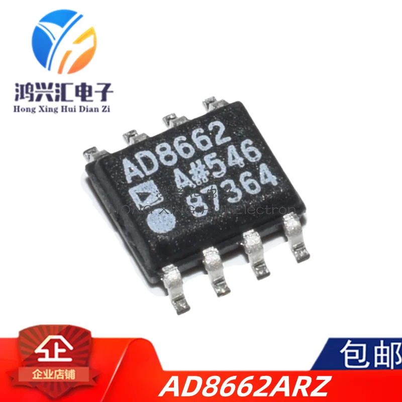 New/Original AD8662AR AD8662ARZ SMT SOP-8 Rail-to-Rail Operational Amplifier ICs