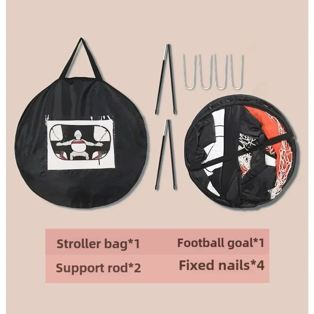 Рисунок 3 - Футбольные ворота