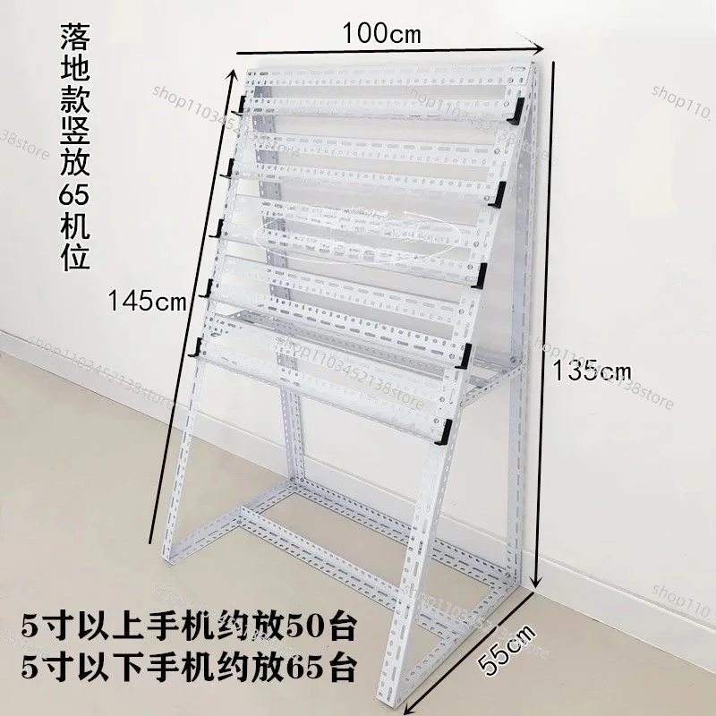 Studio More Than Mobile Phone Stand Machine Position Group Control Horizontal Mobile Phone Bracket Sub-Cloud Control Matrix
