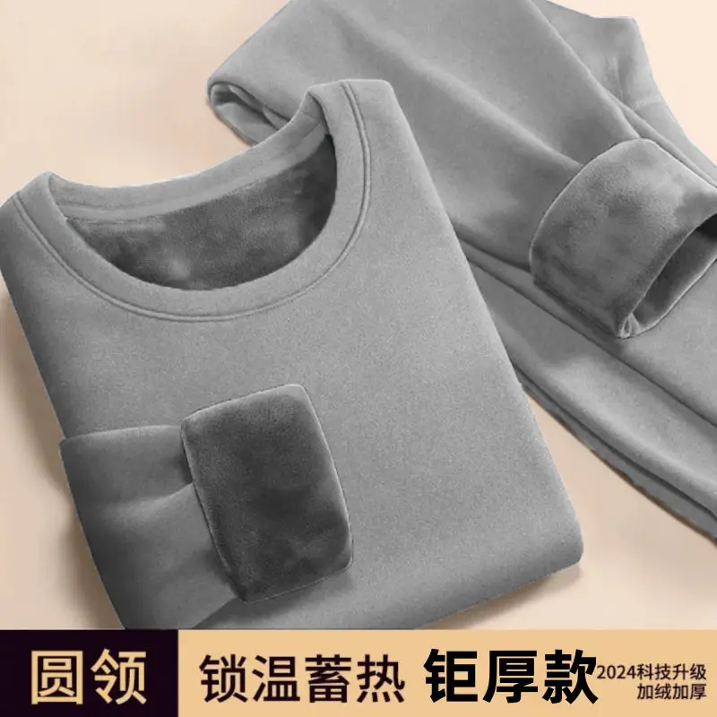 Conjuntos de Calzoncillos largos de invierno para hombre, Tops y pantalones súper gruesos con cuello redondo para mantener el calor, conjunto de ropa interior térmica suave y cómoda de lana