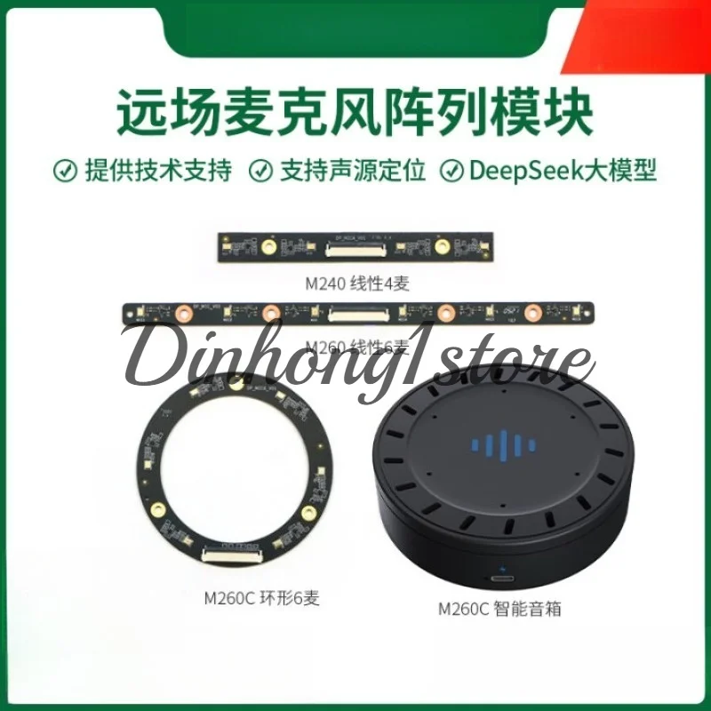Microphone Array Voice Board ROS Six Mai Module Sound Source Positioning Navigation M260C