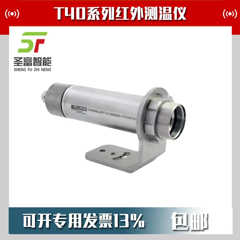 2025 T40-G5-70-SF2-… - image