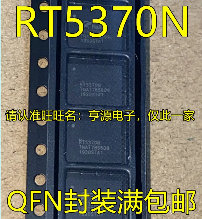 1-50PCS UC3625Q P281 TLP281-1GB TLP281-1 BTW69-1000 BTW691000 RT5370N RT5370