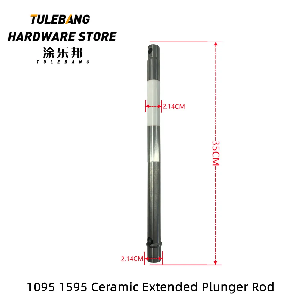 High Pressure Airless Sprayer Accessories 1095 1595  Extended Plunger Rod Universal Paint Tools and Accessories