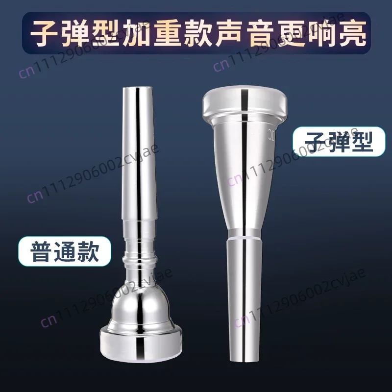 Small nozzle accessories Brass small nozzle silver plated B flat tone