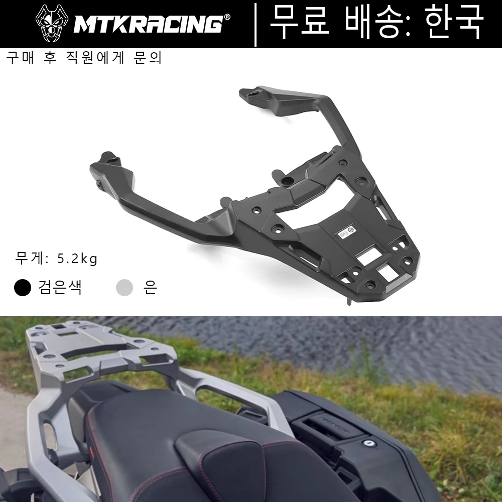 

For HONDA XADV750 FORZA750 NSS750 2017-2019 2021 2022 2023-2025,Storage Box Support, Luggage Rack Motorcycle Rear Luggage Rack
