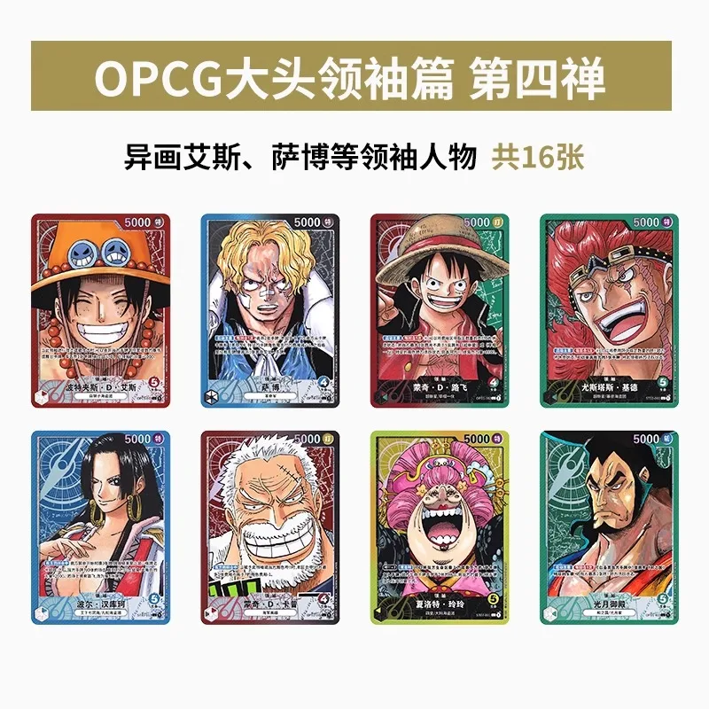 DIY OPCG ONE PIECE Monkey D. Luffy 4th 16 Pçs/set Dois Tipos de Flashes Anime Jogo Periférico Coleção Cartão Presente de Férias