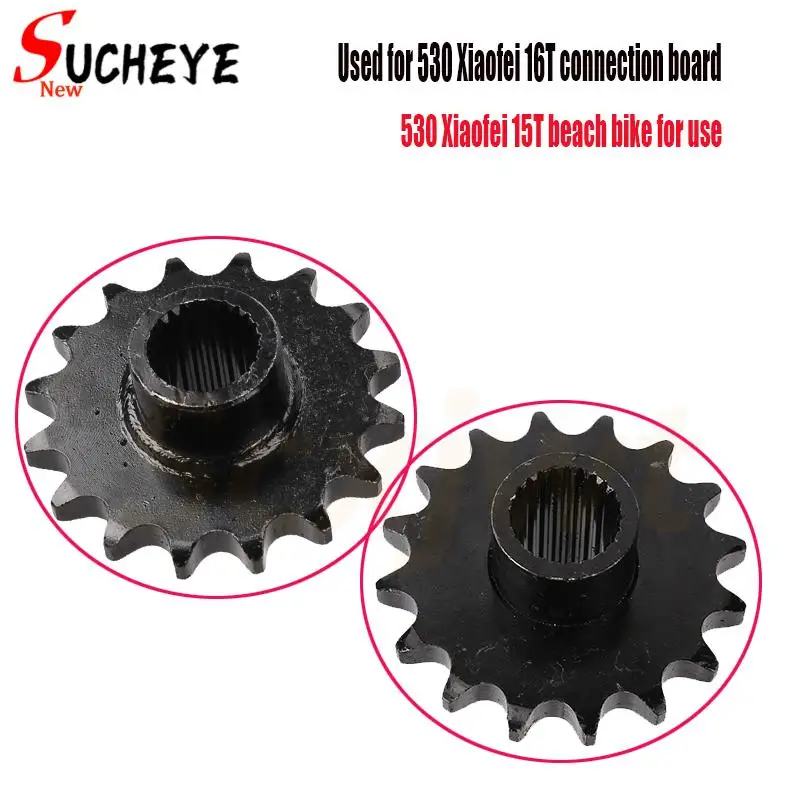 

GY6 small flywheel 530 15T 16T transmission gear suitable for ATV beach bike kart accessories